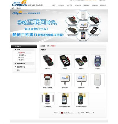 四川省农业农村厅