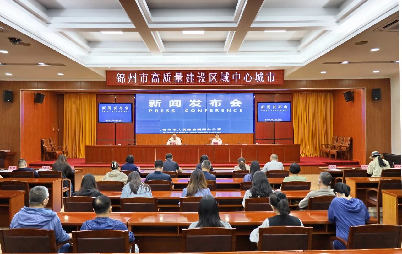 召开“高质量建设区域中心城市”主题系列新