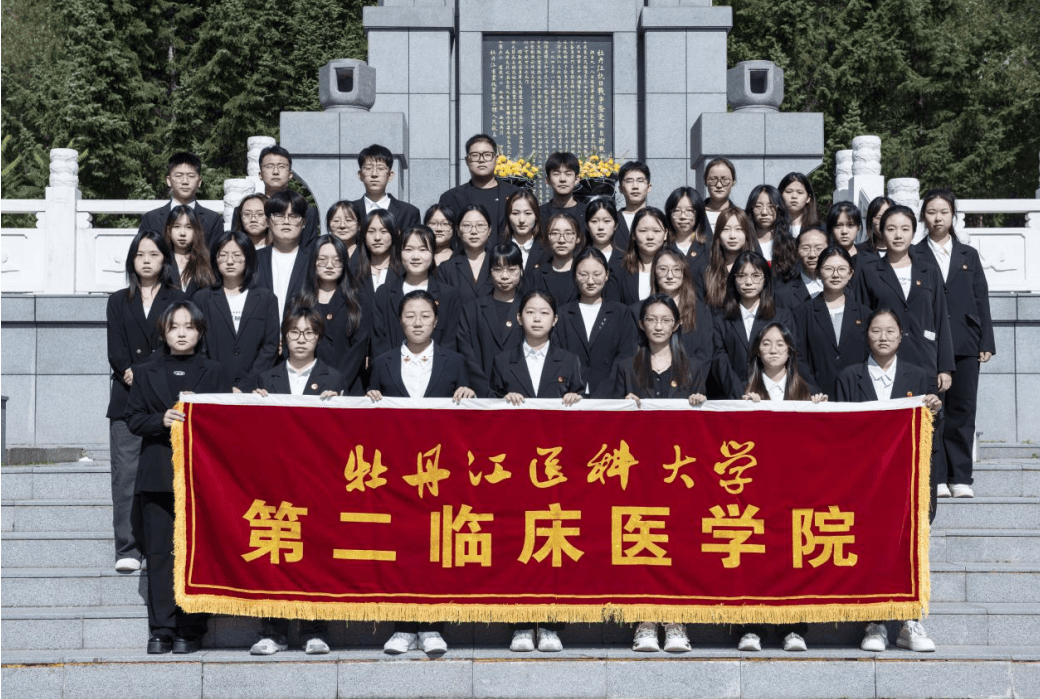 铭记历史吾辈自强——第二临床医学院九一八