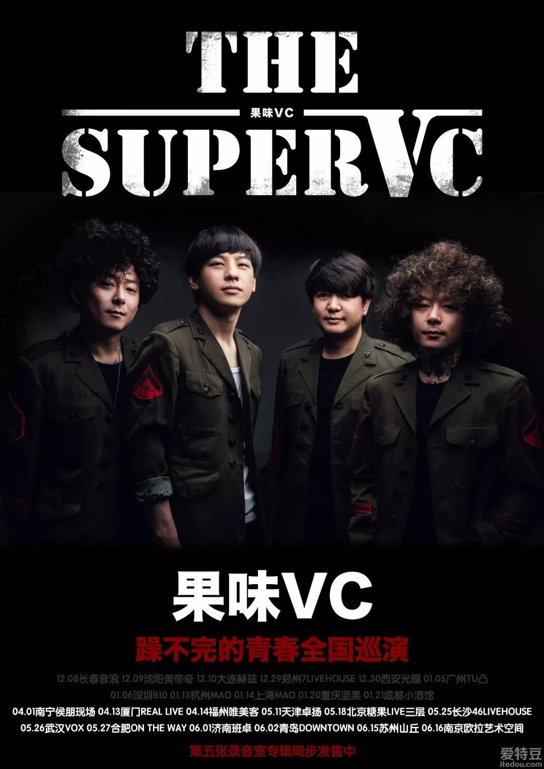 关工委“健康校园行”系列活动领导小组第一