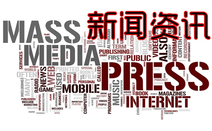 要闻 _中国网新闻中心_传递中国价值